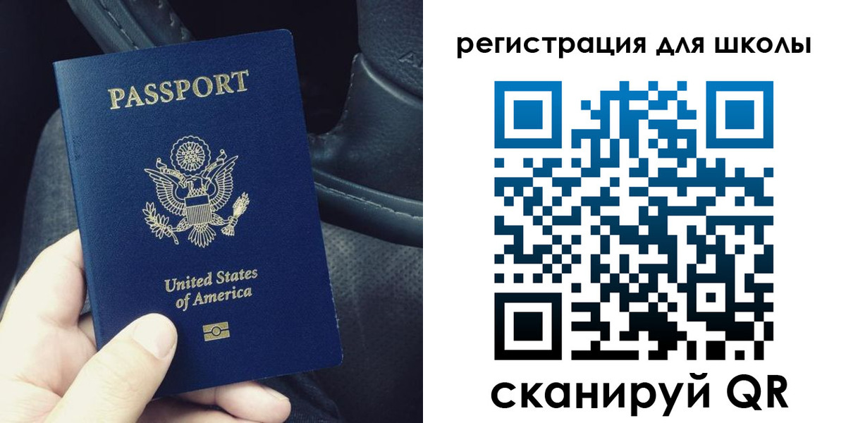 временная прописка в Нижних Сергах