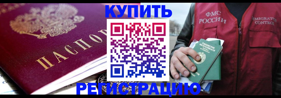 прописка в квартире в Нижних Сергах