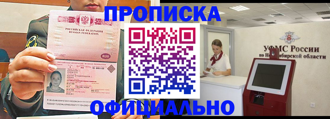 найти адрес прописки в Нижних Сергах